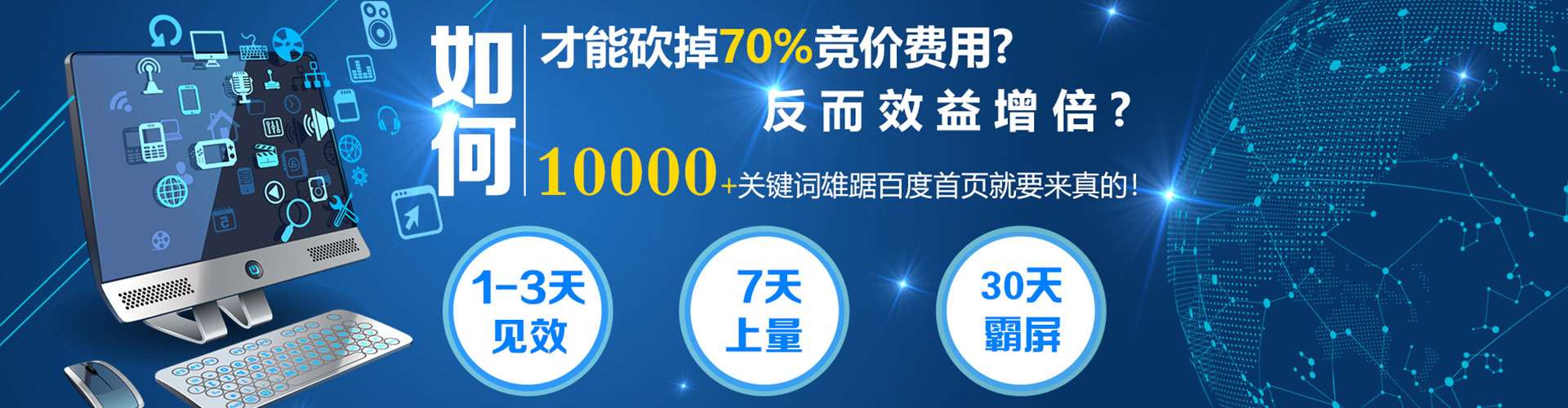 镶黄旗搜索开户返点